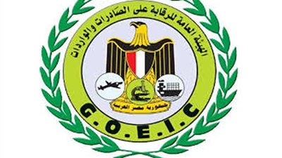 الصادرات والواردات:40 سلعة تستحوذ على 62.5%