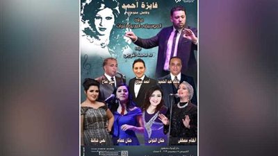 ذكرى 
