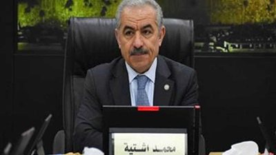 رئيس الوزراء الفلسطيني يدعو لتحالف دولي لمواجهة الإجراءات الإسرائيلية والأمريكية