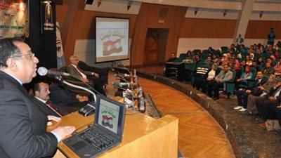 توعية طلاب جامعة حلوان بفنون مواجهة مشكلات الحياة والتفاؤل