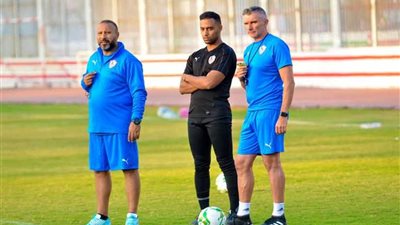 كارتيرون يضع خطة العمل في الزمالك مع معاونيه