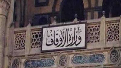 خريج بـ