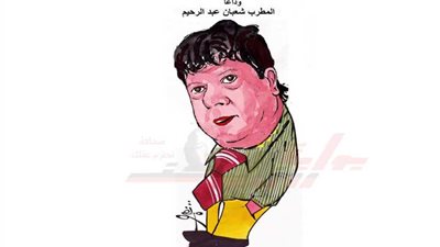 خلاص بطلت أشيل حديد