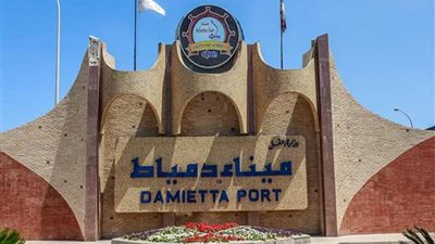 عاجل.. حقيقة ما حدث بميناء دمياط اليوم