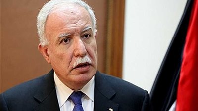 وزير الخارجية الفلسطيني: تقرير المدعية العامة للجنائية الدولية حول فلسطين غير متوازن