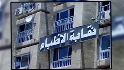 تعرف على شرط 