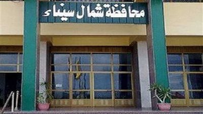 صحة شمال سيناء تستنفر لبدء المبادرة الرئاسية لدعم صحة المرأة