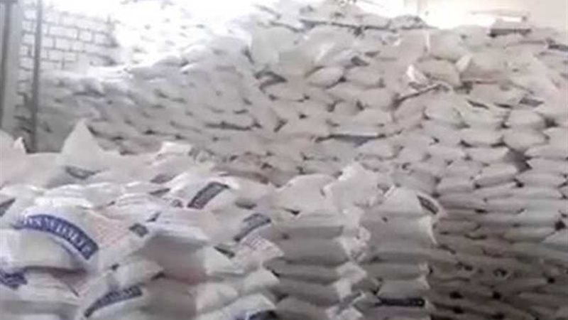 ضبط 30 طن ملح طعام