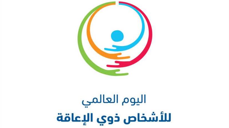 التضامن تحتفل باليوم