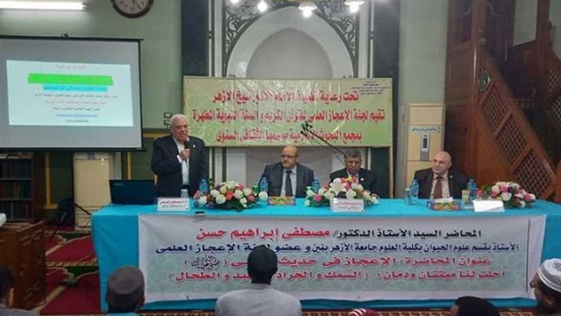 الإعجاز العلمي بـالبحوث