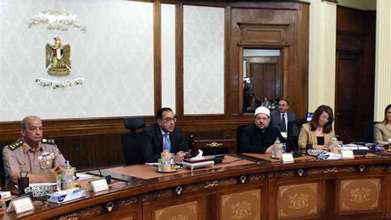 قرارات مجلس الوزراء..