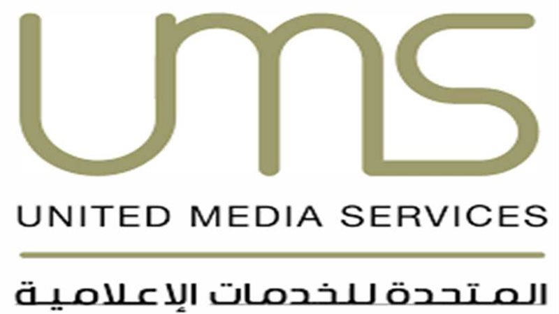 المتحدة تتعاقد مع