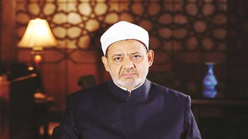 الأزهر والأوقاف يرفعان