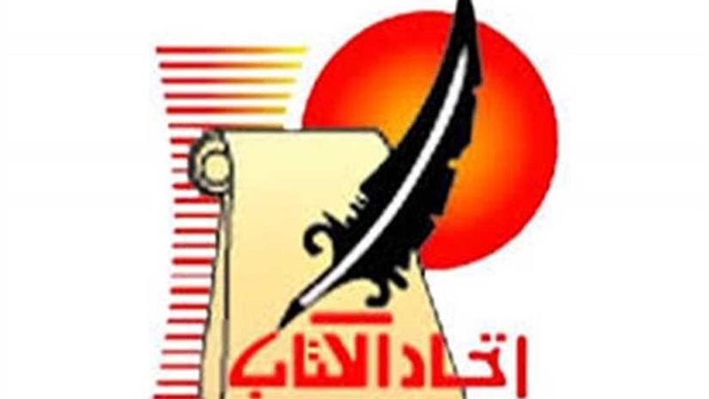 السبت.. انطلاق مؤتمر