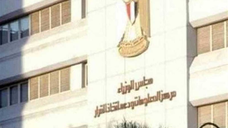 مصر تتقدم 11مركزا