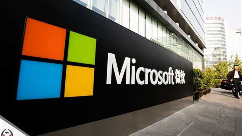 مايكروسوفت تعالج