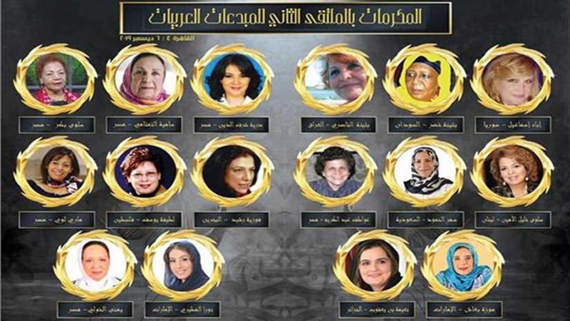 مهرجان الإسكندرية
