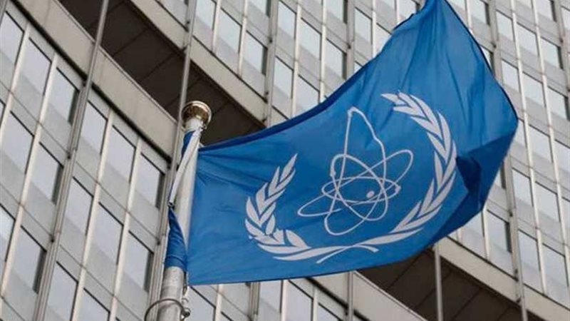 وكالة الطاقة الذرية:
