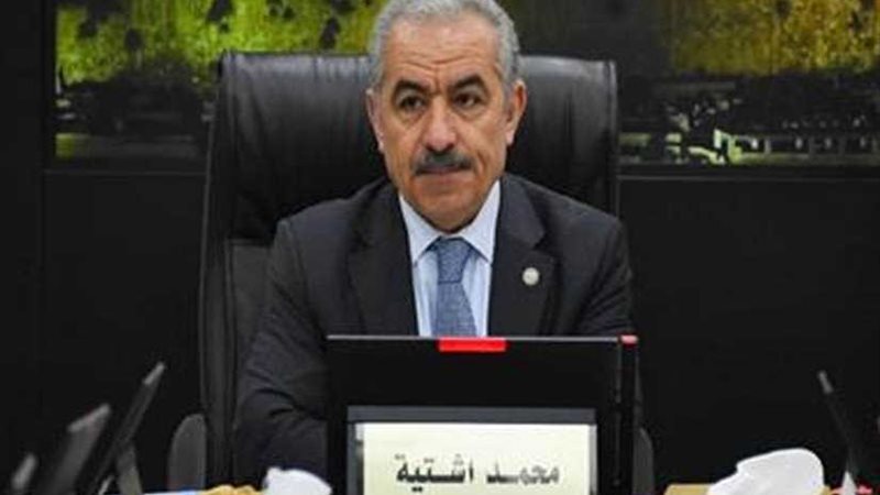 رئيس الوزراء الفلسطيني