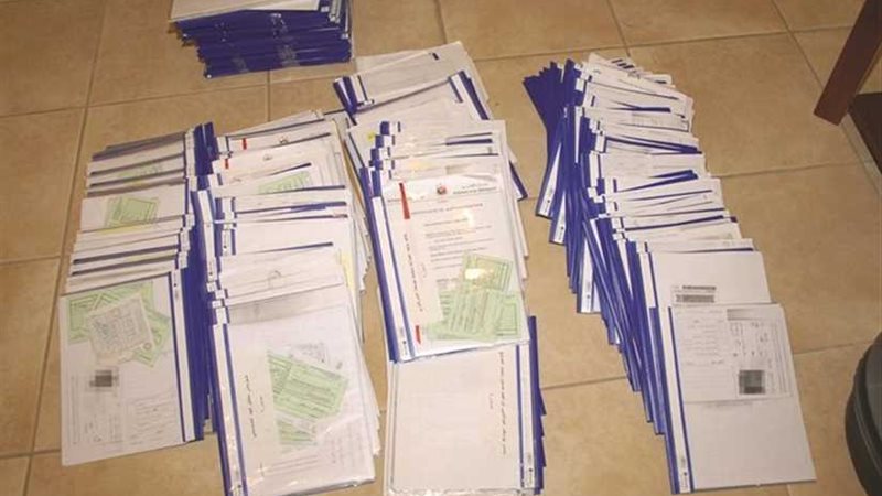 النيابة العامة الكويتية