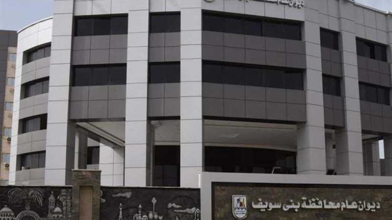 فصل التيار عن مناطق