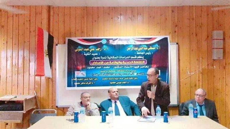 الوقاية من أمراض