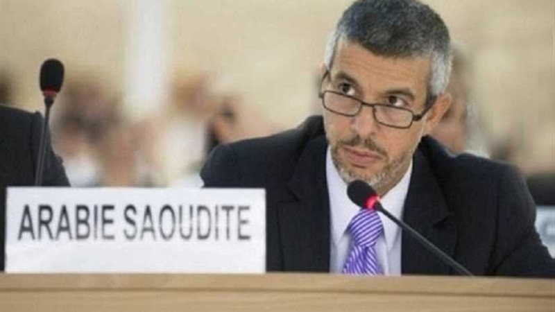 السعودية تعلن عن