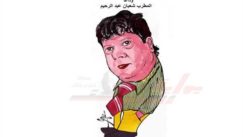 خلاص بطلت أشيل حديد