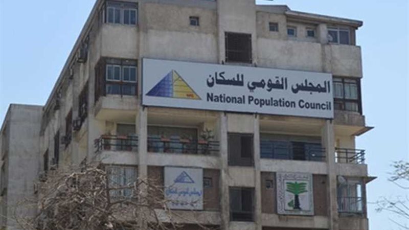 القومي للسكان ينظم