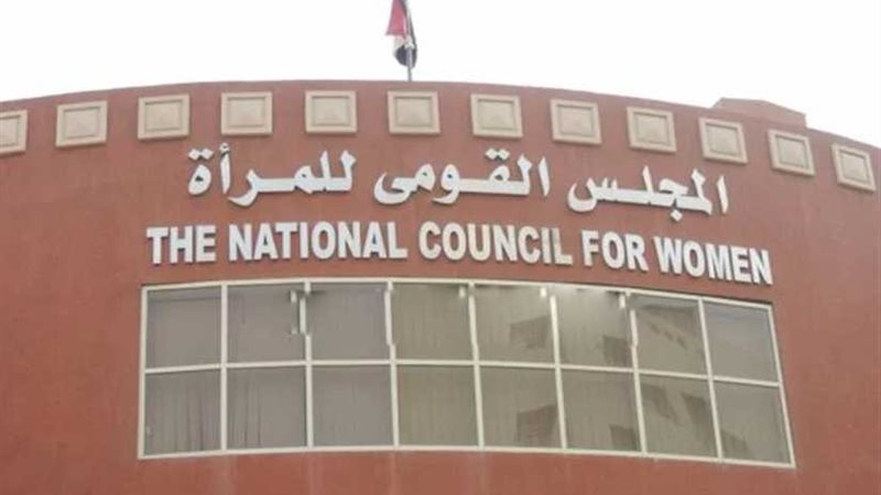 ندوة بفرع القومي