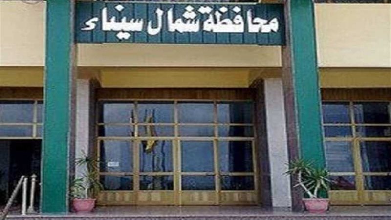 صحة شمال سيناء تستنفر
