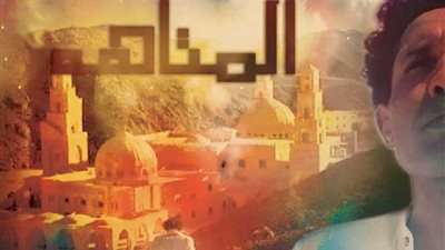 فيلم مصري يفوز بجائزه دولية بإيطاليا