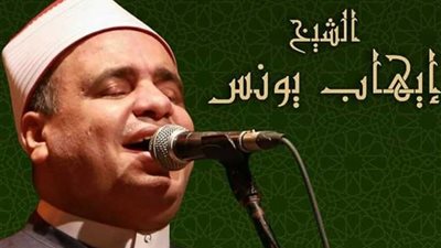 المنشد الديني 