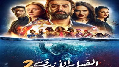 لا تخاف ولكن أحذر..