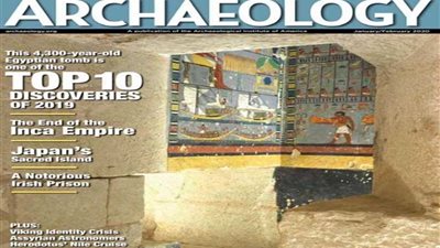 اختيار مقبرة 