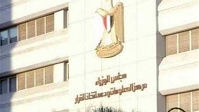 مصر تستضيف الاجتماع الرابع للشراكة العربية للحدّ من مخاطر الكوارث بعد غد