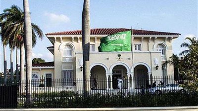 السعودية ترحب بإعلان الولايات المتحدة وجمهورية السودان تبادل السفراء بينهما