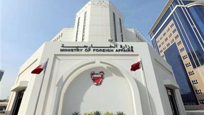 البحرين ترحب بإعلان الولايات المتحدة الأمريكية وجمهورية ‎السودان تبادل السفراء بينهما