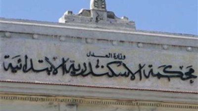 الإعدام للخائنة وعشيقها في 