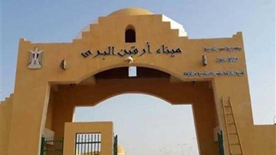 جمارك أرقين تحبط محاولة تهريب كمية كبيرة من الأدوية