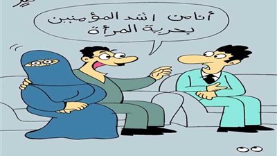 حرية