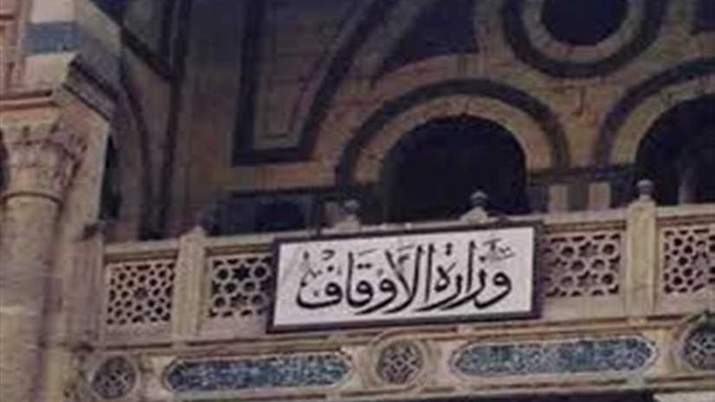 الانتهاء من تجديد
