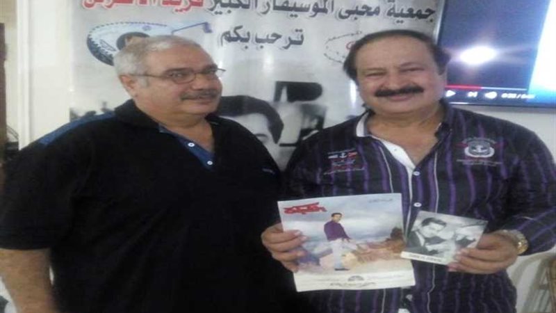 غداً.. جمعية محبي