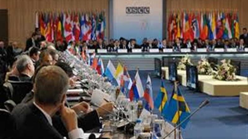 المؤتمر الوزاري لمنظمة