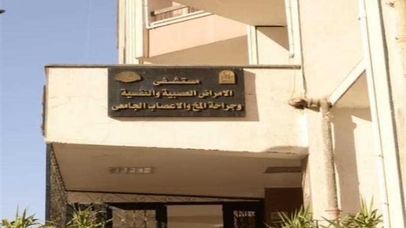 العوامل الخطر المؤدية