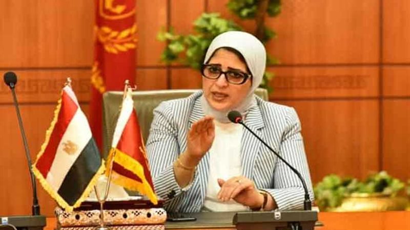 وزيرة الصحة تؤجل