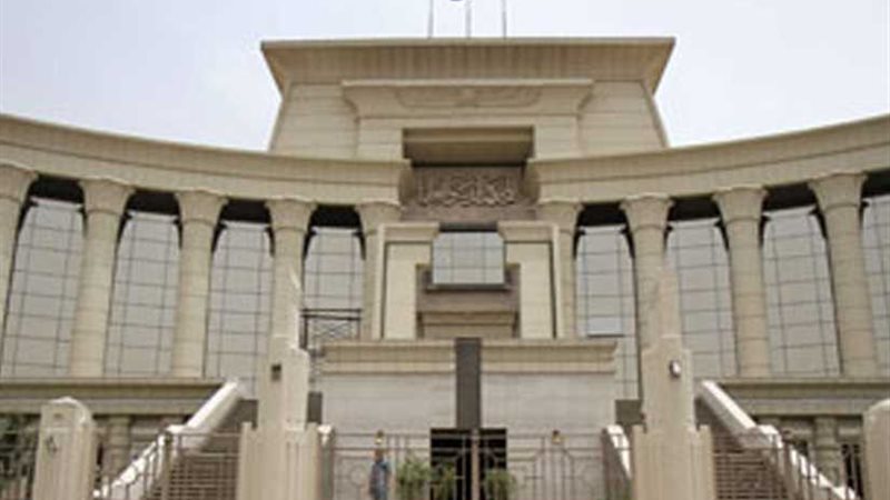 حكم مهم للدستورية