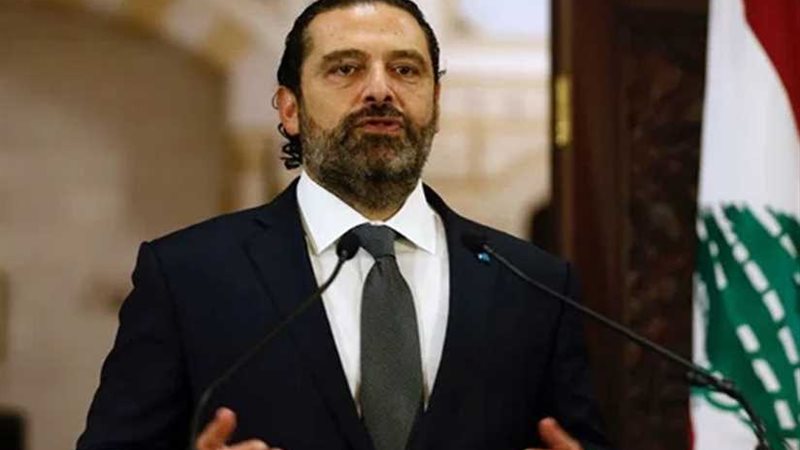 الحريري يطلب من بريطانيا