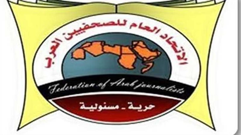 «الصحفيين العرب»