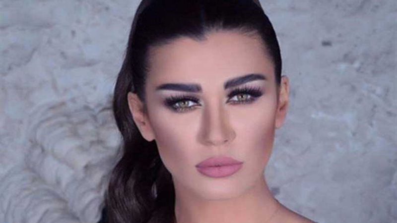 نادين الراسي تعلن